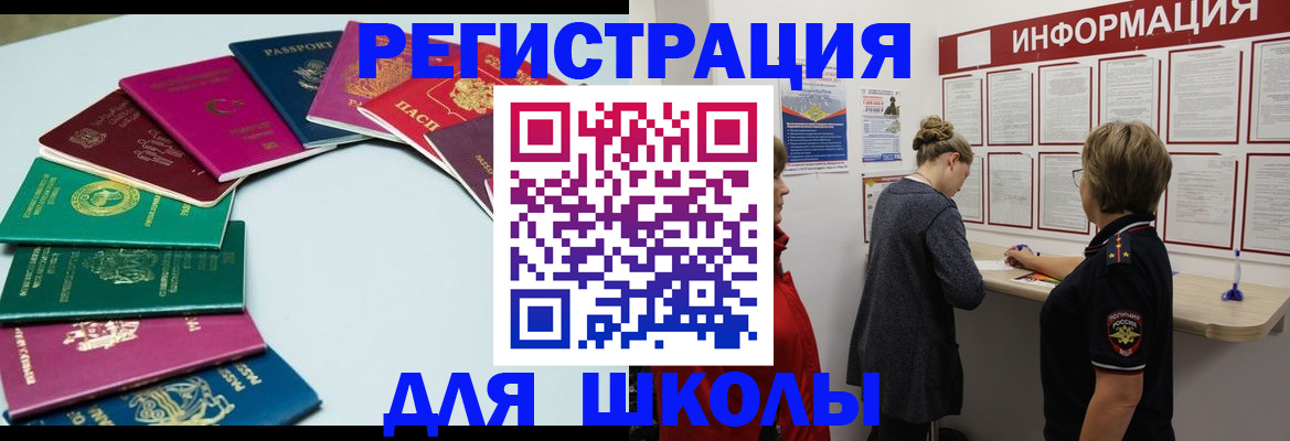 прописка в квартире в Ковдоре