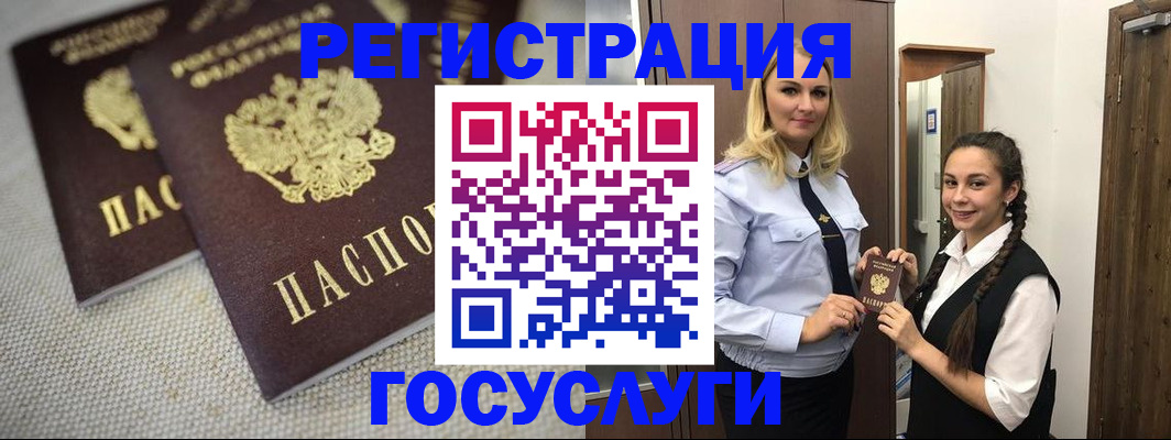 где прописаться в Ковдоре