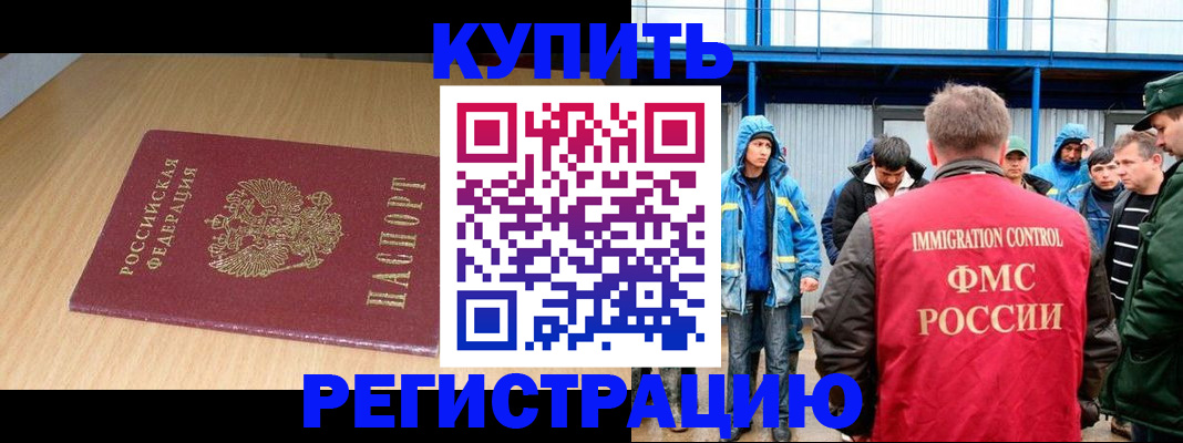 пропишу в квартире в Ковдоре