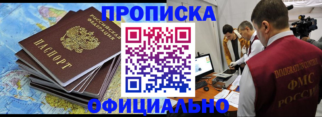 где прописаться в Ковдоре